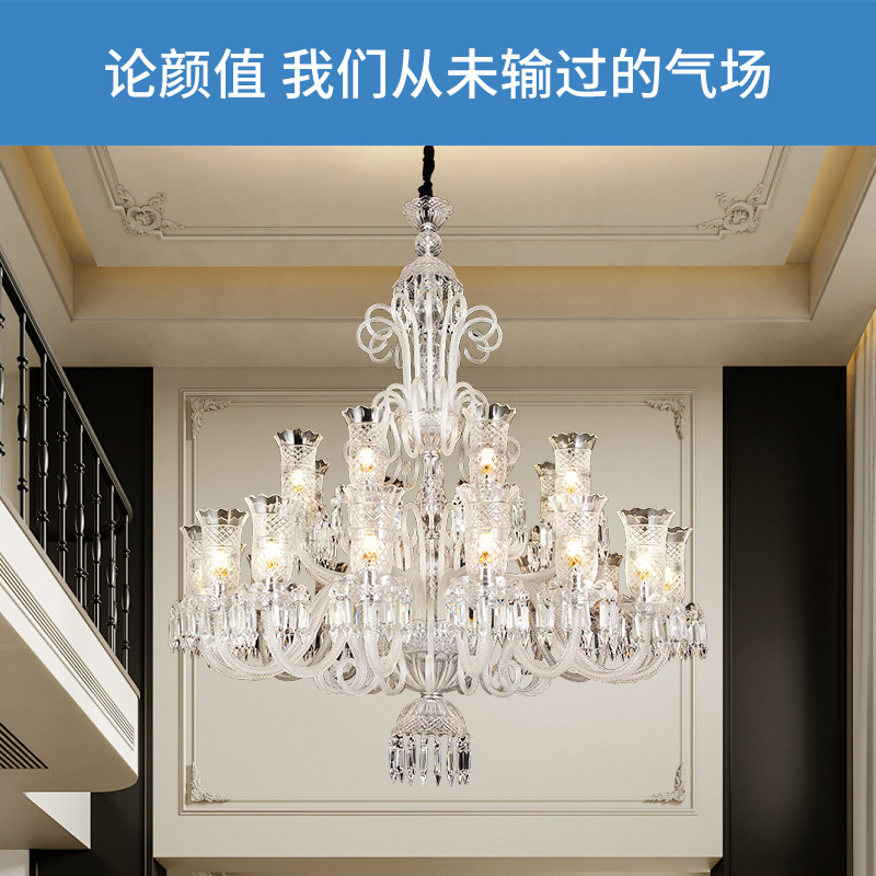 欧式水晶吊灯客厅灯法式创意餐厅卧室灯奢华大气别墅酒店大吊灯